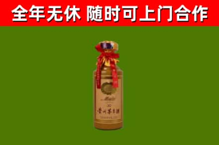 海南市烟酒回收30年茅台酒.jpg