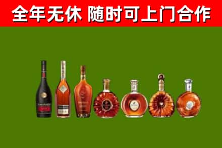 海南市烟酒回收洋酒价格.jpg