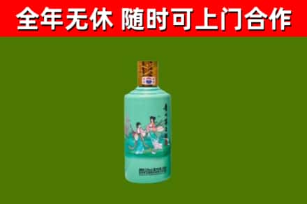 海南市回收节气茅台酒