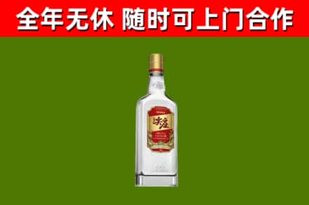 海南市回收尖庄酒