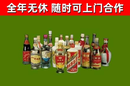 海南市回收白酒