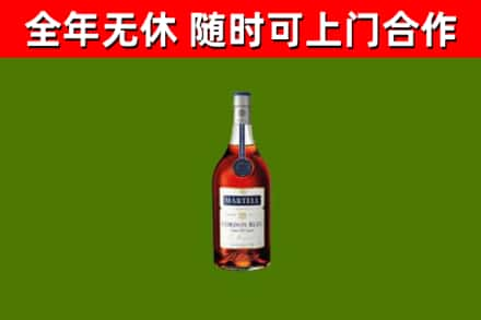 海南市回收蓝带洋酒